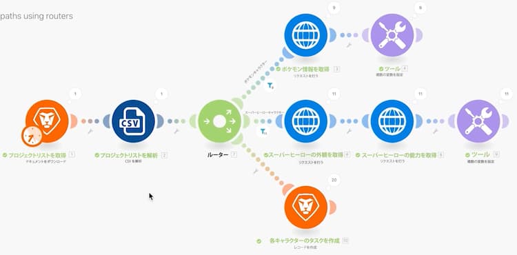 ルーターの画像 12