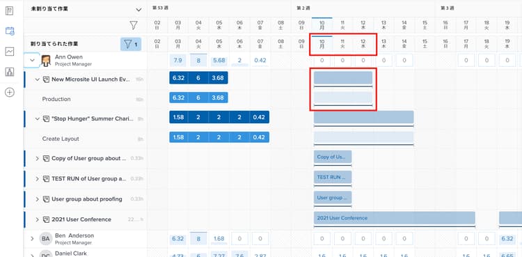 リアルタイム時間枠