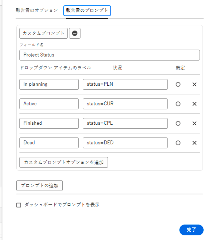 テキストモードで新しいフィルターを作成する画面の画像
