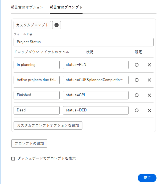 テキストモードで新しいフィルターを作成する画面の画像