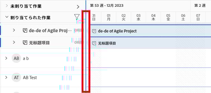 分離線
