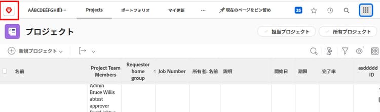 トップナビゲーションのブランド