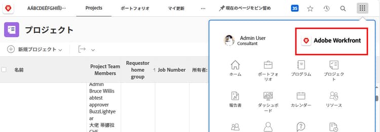 メインメニューのブランド