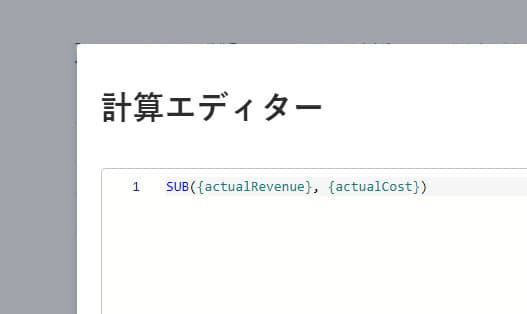  フィールド式のカラー 