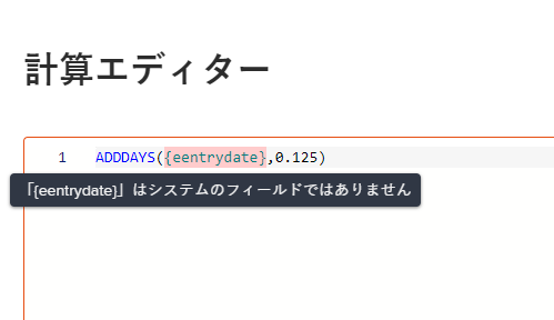  エラーヘルプ 
