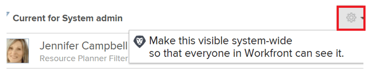 システム全体で表示する