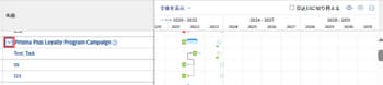 Show_task_list_enabled_project_expanded.png