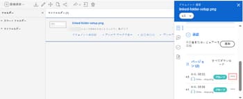 バージョンのダウンロード