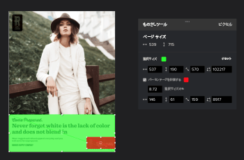 パーセンテージの計算