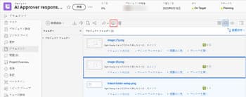 プルーフの比較