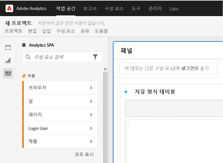 포커스 표시기