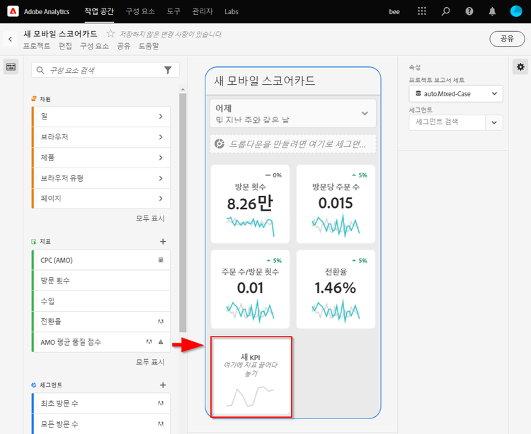 타일 추가