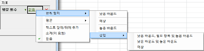 예외 항목 탐지 와 삽입 을 차례로 보여 주고 하한값과 상한값과 예상값의 삽입 옵션을 보여 주는 스크린샷입니다.