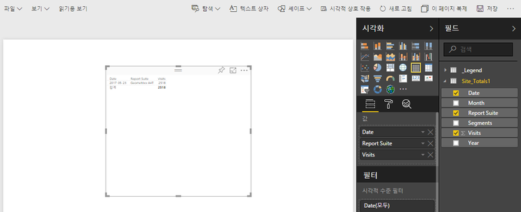 2차원, 단일 머리글 행 형식으로 게시된 선택한 요청을 표시하는 스크린샷.