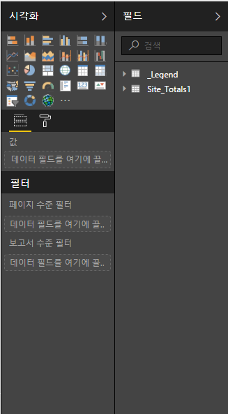 필드로서 테이블을 나열하는 선택한 게시된 데이터 세트를 표시하는 스크린샷.