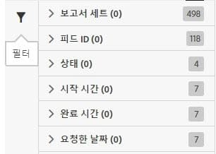 필터
