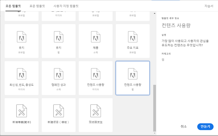 템플릿 선택