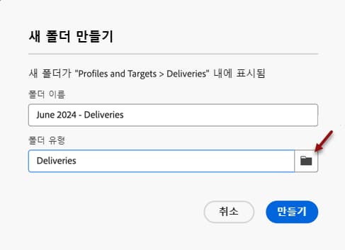 게재 폴더 아래에 새 폴더 생성됨