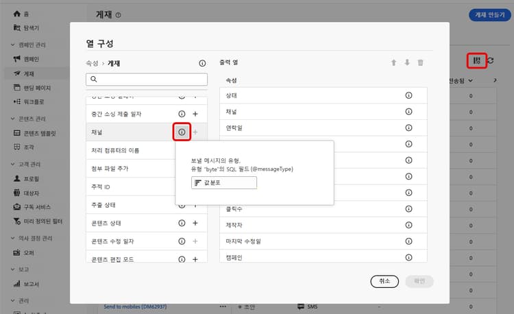 게재를 위한 값의 분포 인터페이스