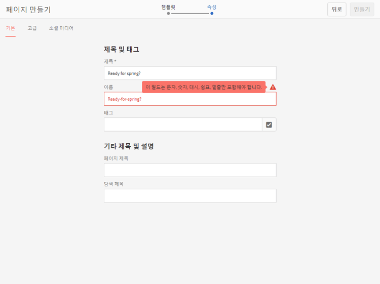 screen_shot_2018-03-22at104817