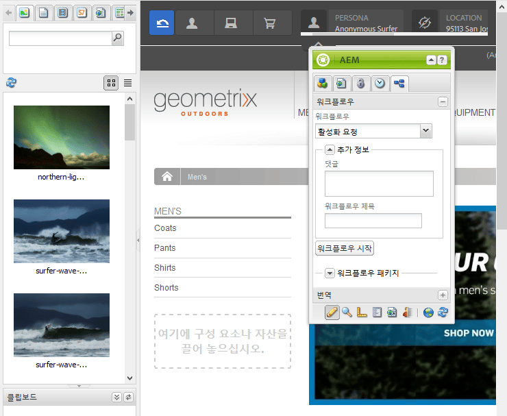 workflowstartsidekick