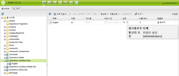 워크플로우 상태