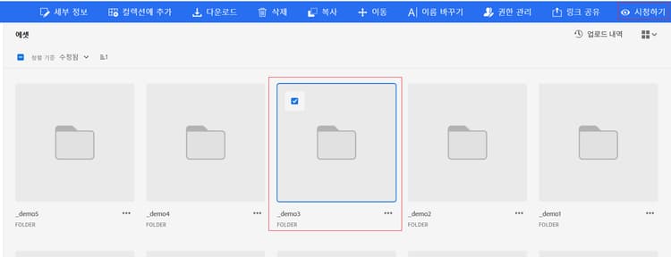 Assets Essentials의 알림