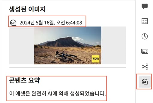 콘텐츠 요약