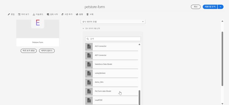 FDM 선택