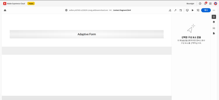 작성용 범용 편집기의 조각