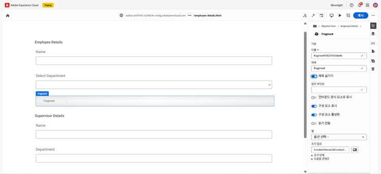 조각 속성 구성