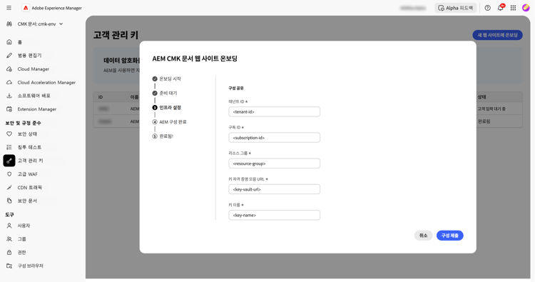UI에서 정보 입력