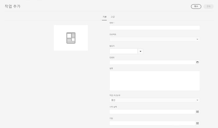 받은 편지함 추가 작업