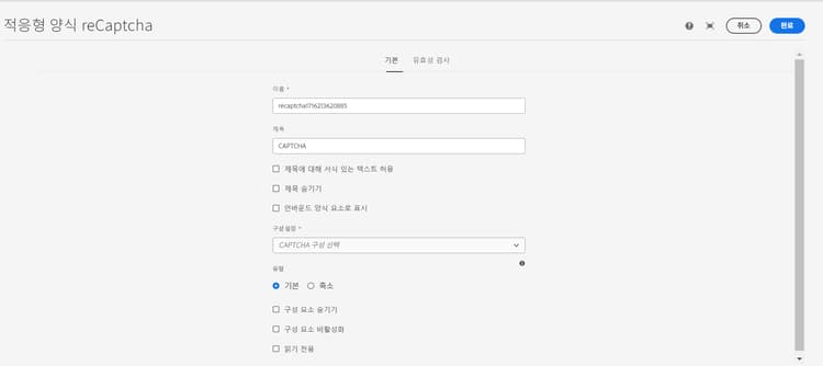 기본 탭