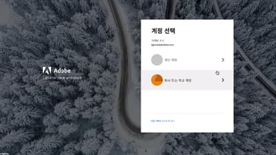 AEM as a Cloud Service 액세스 구성