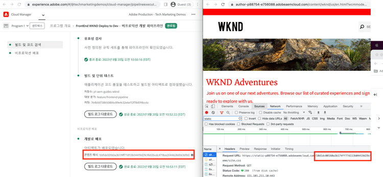 해시 값 상관 관계