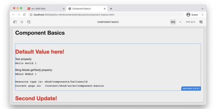 구성 요소 기본 사항 업데이트