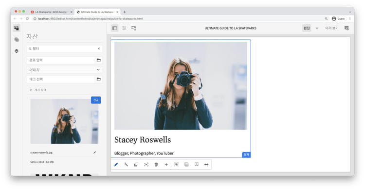스타일이 지정되지 않은 Byline 구성 요소