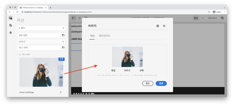 대화 상자에 이미지 추가