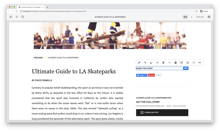 기사의 기본 스타일 업데이트