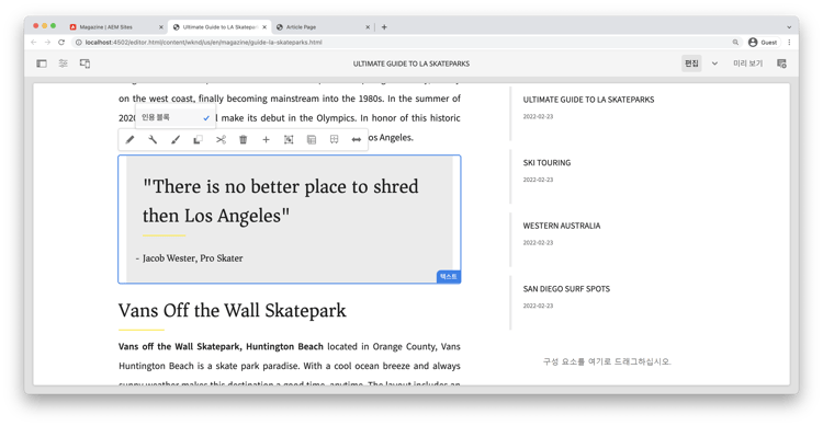 표시되는 인용 블록 스타일