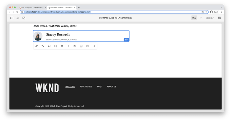 완성된 Byline 구성 요소
