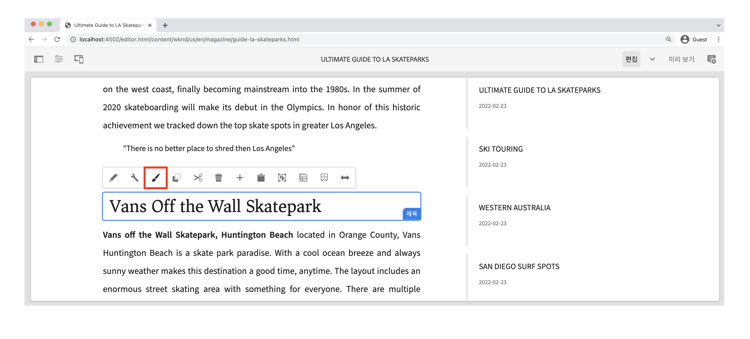 밑줄 스타일 적용