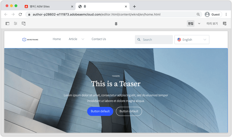홈 페이지 시작