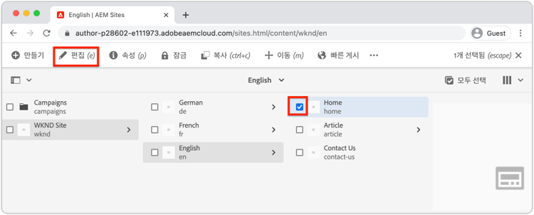 WKND 사이트 계층