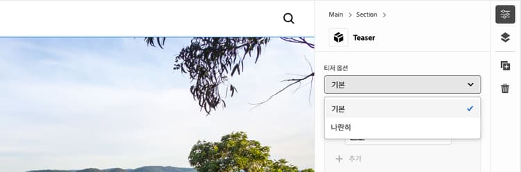 단일 CSS 클래스로 선택