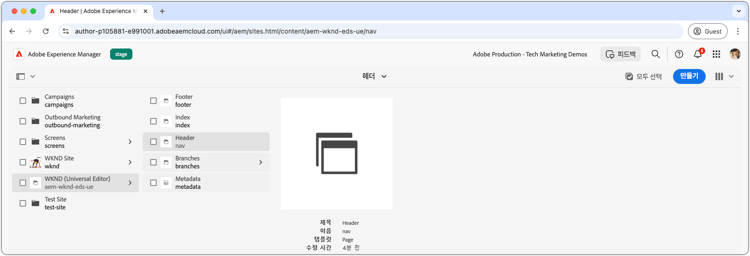 기본 머리글 페이지