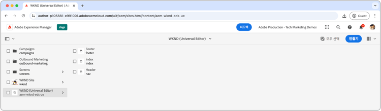 AEM Sites