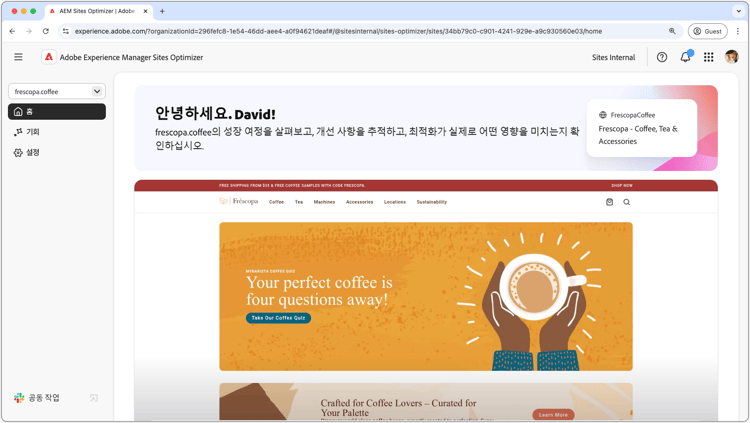 홈