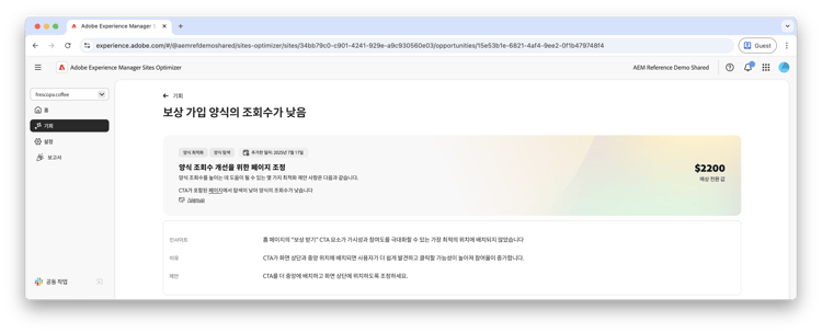 낮은 조회수 자동 식별